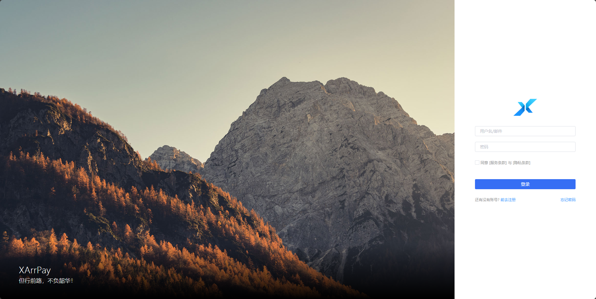 XarrPay 登录教程 - 快速访问您的支付账户